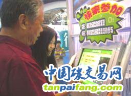 碳足迹计算成为科技周一大亮点