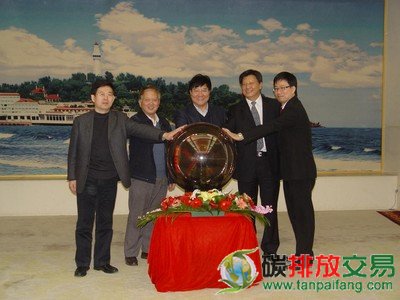 全球环境基金助力山东提升节能服务水平