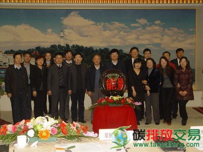 全球环境基金助力山东提升节能服务水平