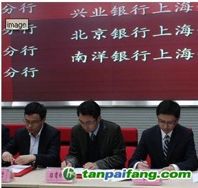 上海市合同能源管理信用评价和融资服务平台