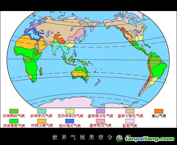 世界气候类型分布图
