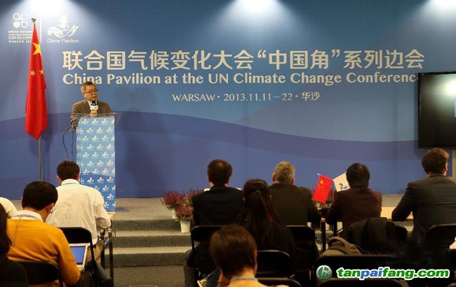 发达国家应当继续承担历史排放责任