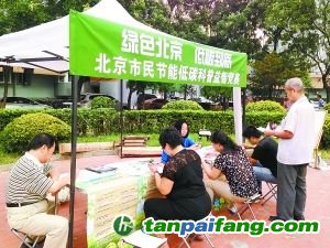 东城区小黄庄社区开展“绿色北京