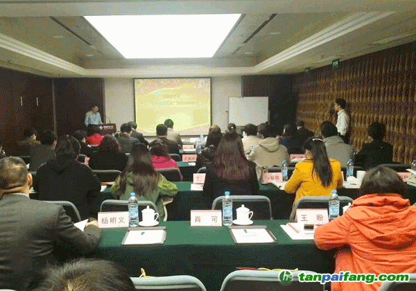 “注册碳交易员”高级课程培训在京开班