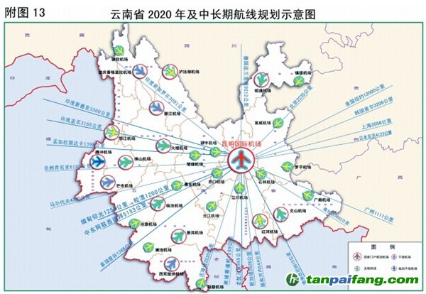 关于印发《云南省新型城镇化规划》的通知