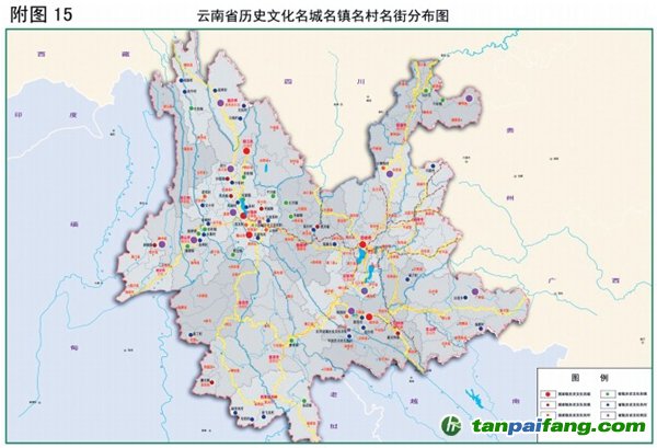 关于印发《云南省新型城镇化规划》的通知