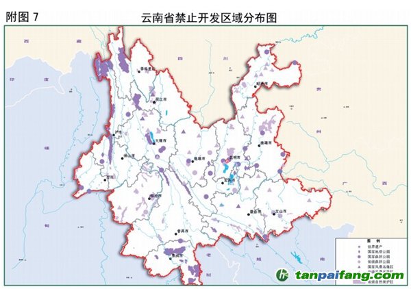 关于印发《云南省新型城镇化规划》的通知