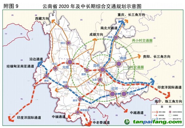 关于印发《云南省新型城镇化规划》的通知