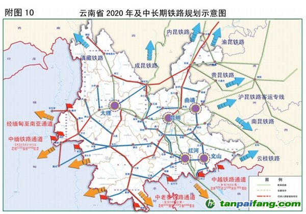 关于印发《云南省新型城镇化规划》的通知