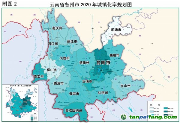 关于印发《云南省新型城镇化规划》的通知