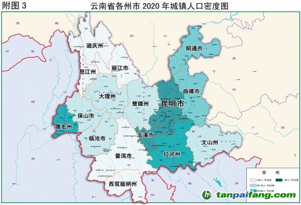 关于印发《云南省新型城镇化规划》的通知