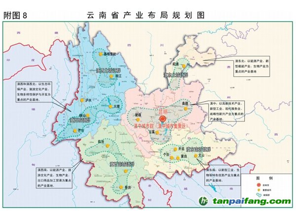 关于印发《云南省新型城镇化规划》的通知