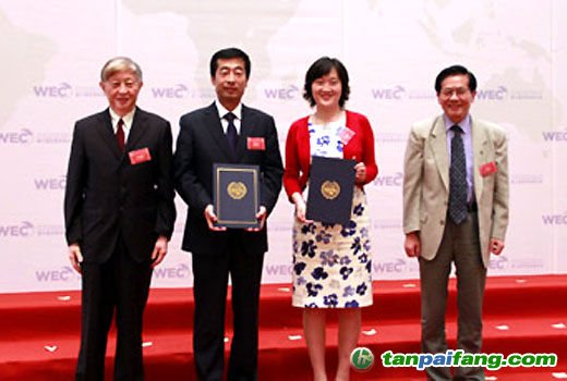 2013第三届国际碳金奖颁奖现场——易碳家期刊