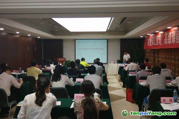 “林业碳汇管理”高级课程培训在京举办