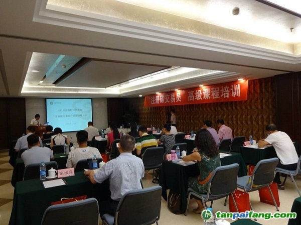 2014第四期“注册碳交易员” 高级课程培训在北京正式开班