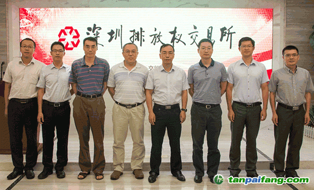 广东省发改委副主任吴道闻率队调研深圳排放权交易所