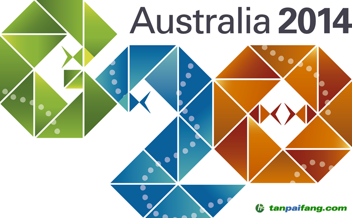 2014G20峰会将在澳大利亚布里斯班举行