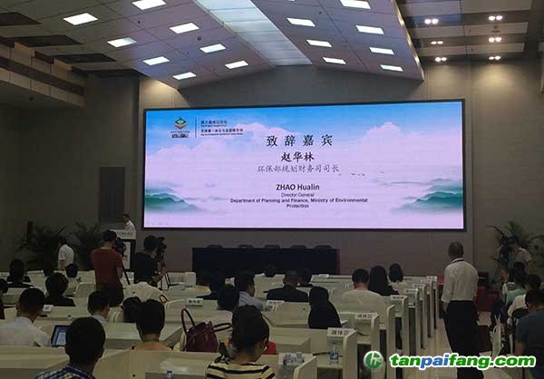 第六届地坛论坛于6月15日下午在北京环境交易所举行