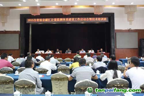 甘肃省举办林业碳汇计量监测体系建设工作启动会暨技术培训