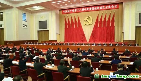 十八届五中全会提出建立健全碳排放权初始分配制度