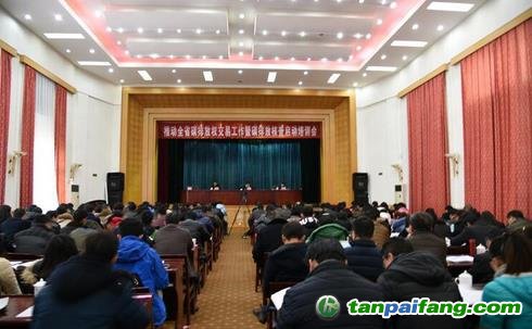 甘肃省推动碳排放权交易工作暨碳排放核查启动培训会议在兰召开