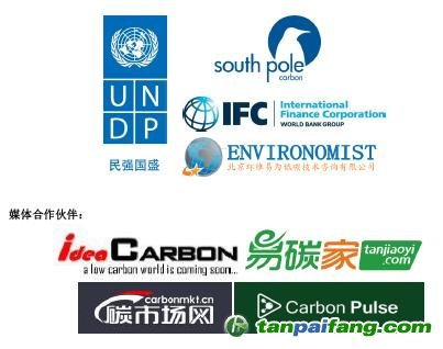碳市场支持媒体