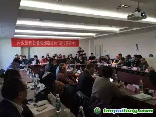 碳排放市场开启带来机遇
