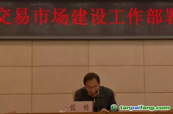 国家发改委部署2016年全国碳排放交易市场建设