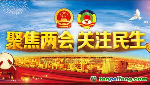 2016年政府工作报告（文字实录）全文