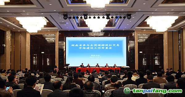 碳排放权交易市场明年启动