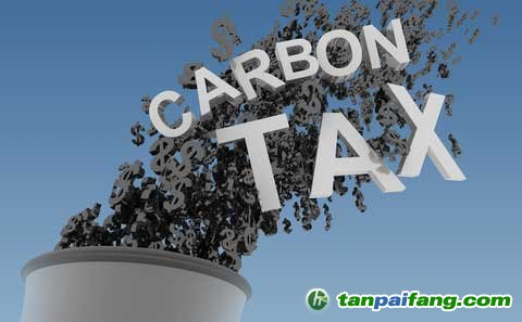 “碳税”是节能减排唯一选择？