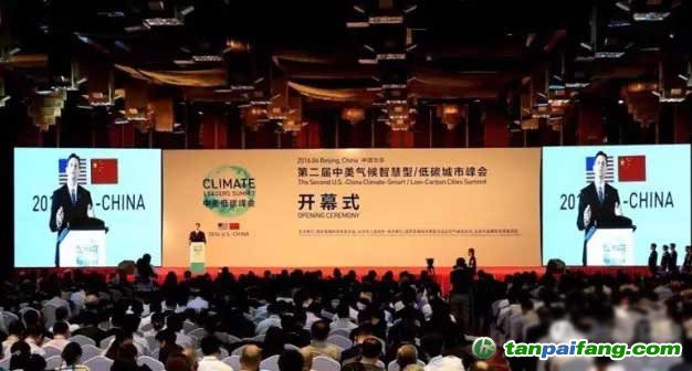 中美气候峰会召开 北京市将于2020年实现碳排放达峰