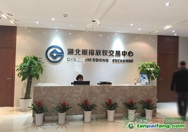 湖北碳排放交易中心关于调整碳排放权交易产品HBEA日议价区间限制幅度的公告