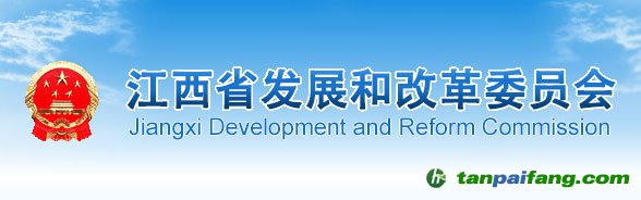 江西省落实全国碳排放权交易市场建设工作实施方案