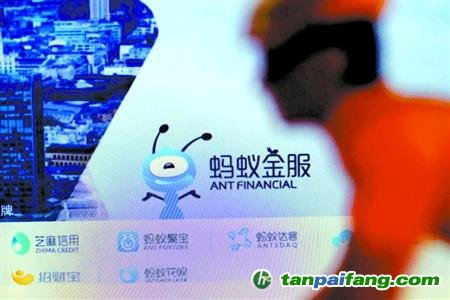 蚂蚁金服开全球最大个人碳账户平台