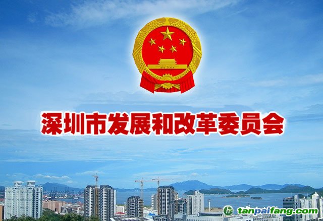 深圳发改委关于开展2016年度碳排放权交易工作的通知
