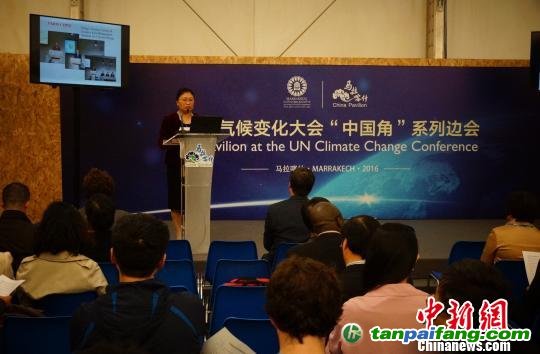 马拉喀什气候大会：9天17场中国边会 开讲“中国绿色故事”