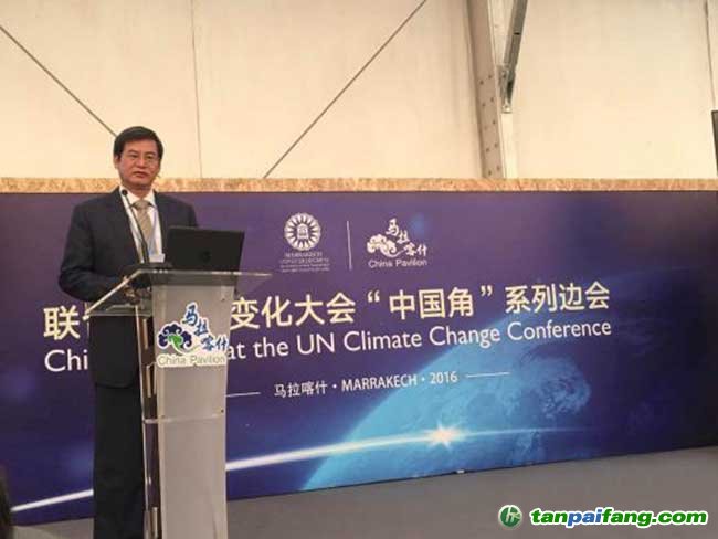 中国强力发声 “四个不变”引领气候谈判进程【马拉喀什气候大会】