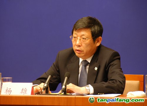 上海市市长杨雄主持市政府常务会议研究碳排放配额分配方案