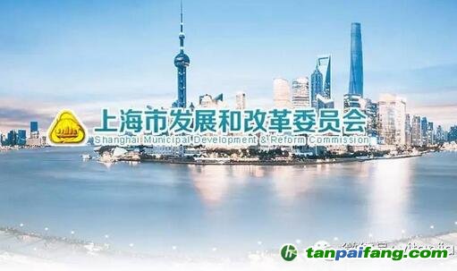 关于印发上海市2017年节能减排和应对气候变化重点工作安排的通知(全文)