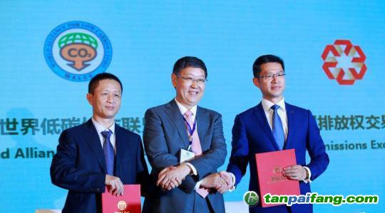深圳排放权交易所助力海南三亚碳市场发展