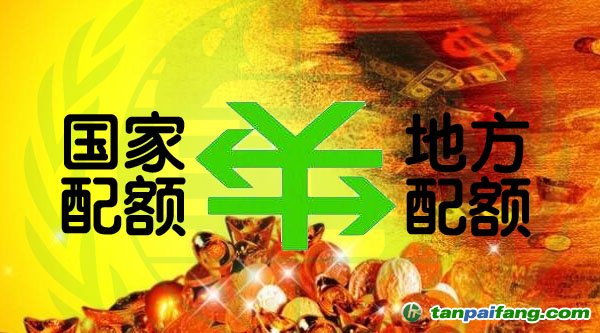 关于试点碳配额结转到全国碳配额的一些担忧