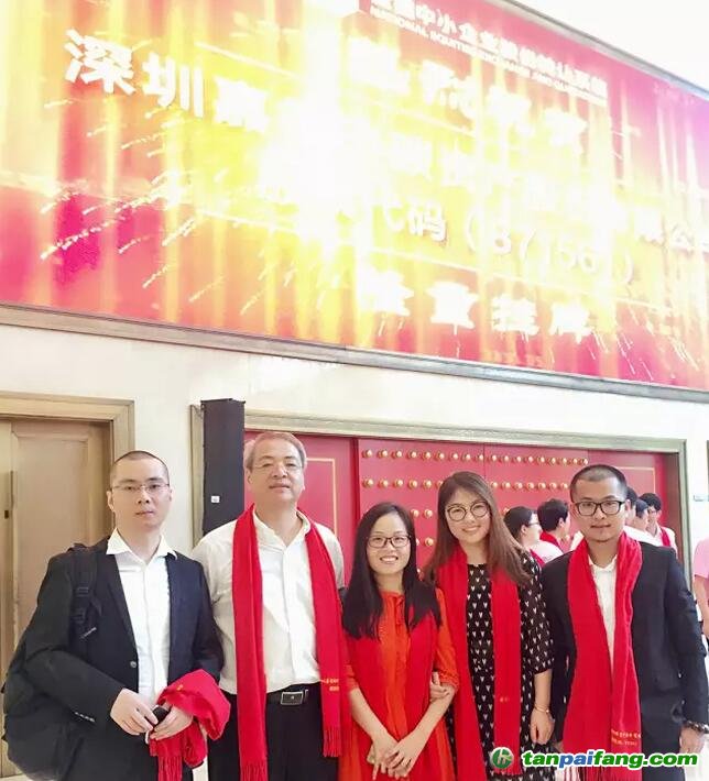 深圳嘉德瑞碳资产股份有限公司(871561)上市新三板-团队代表合影