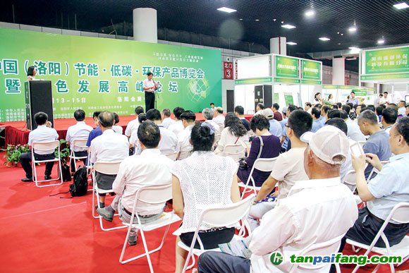 节能有我 绿色共享 工业低碳发展
