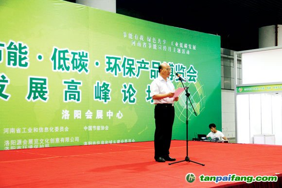 节能有我 绿色共享 工业低碳发展