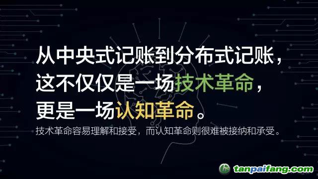 关于区块链代币经济学的思考