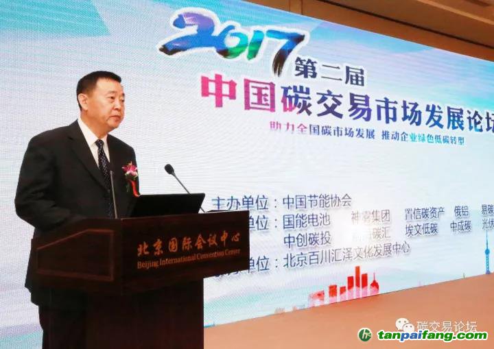 中国绿色碳汇基金会理事长杜永胜开幕式致辞