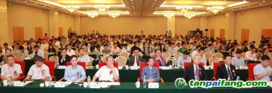 中国节能协会----碳交易产业联盟启动仪式