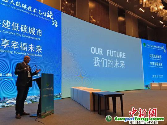 摩拜单车运营19月累计为全球减少碳排放440万吨