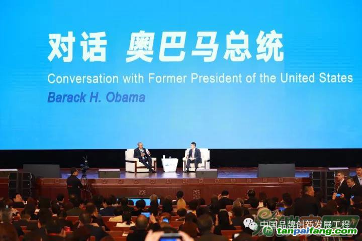第三届全球中小企业峰会暨奥巴马总统（上海）演讲会：美国前总统奥巴马在离任后继续支持应对气候变化
